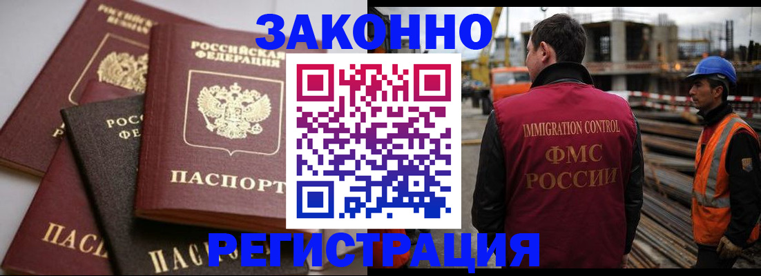 прописка для военкомата в Суздали