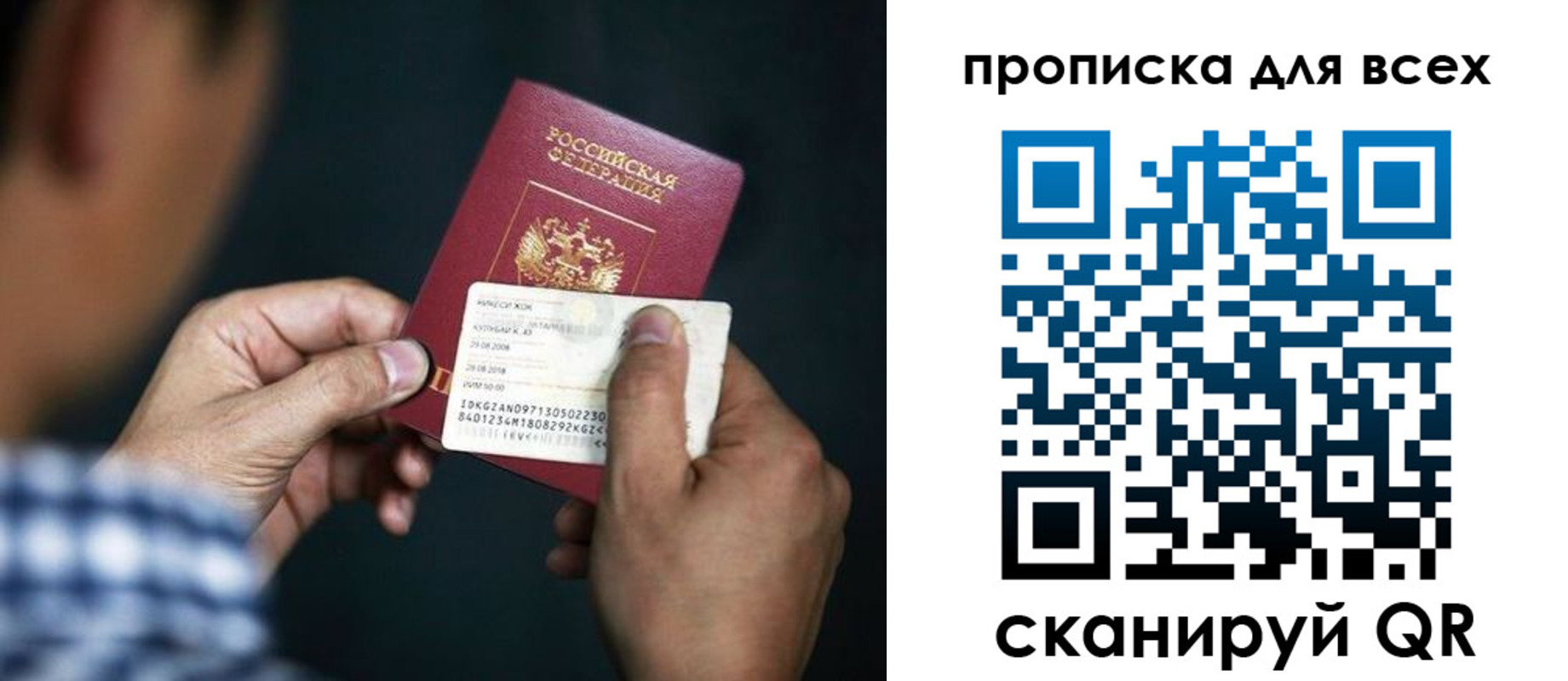 временная регистрация адрес в Суздали