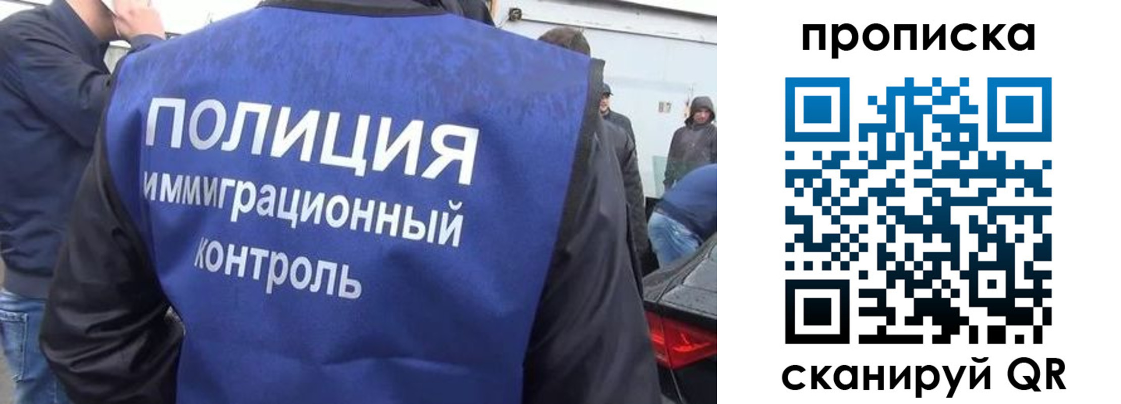 временная прописка в Суздали