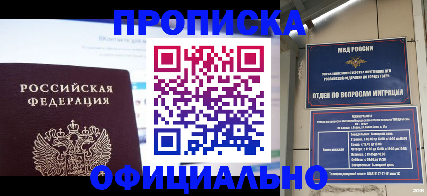 временная регистрация госуслуги в Суздали