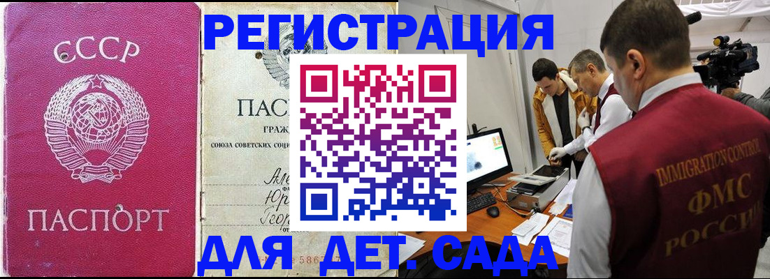 временная регистрация госуслуги в Суздали